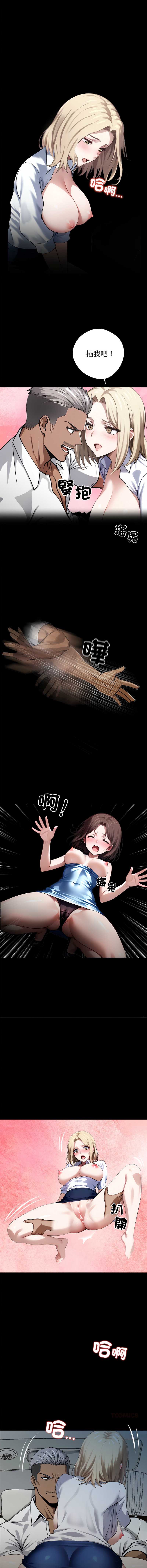 黑道X上班族