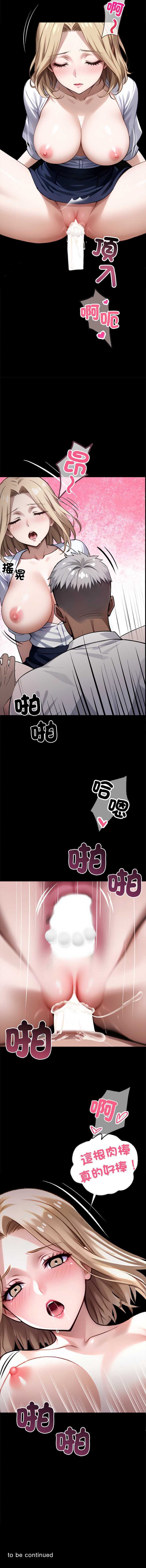 黑道X上班族