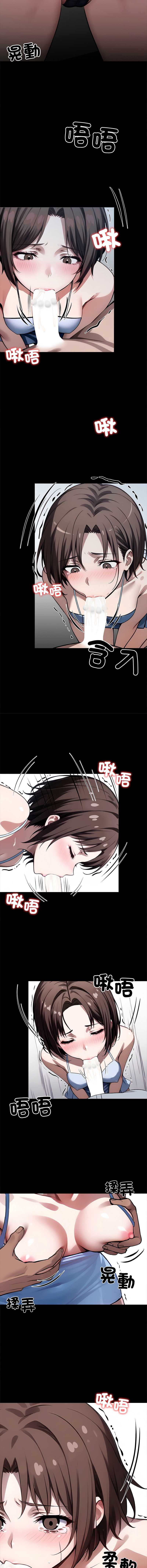 黑道X上班族