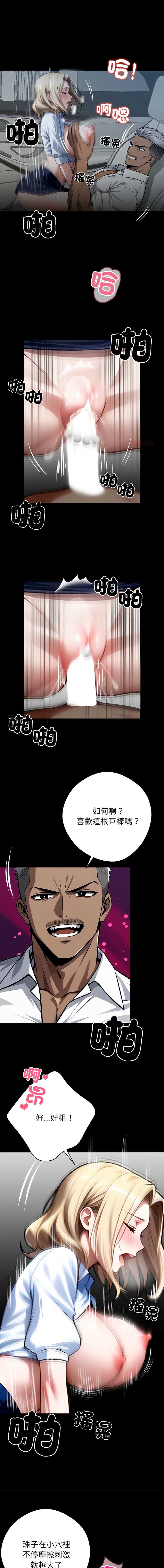 黑道X上班族