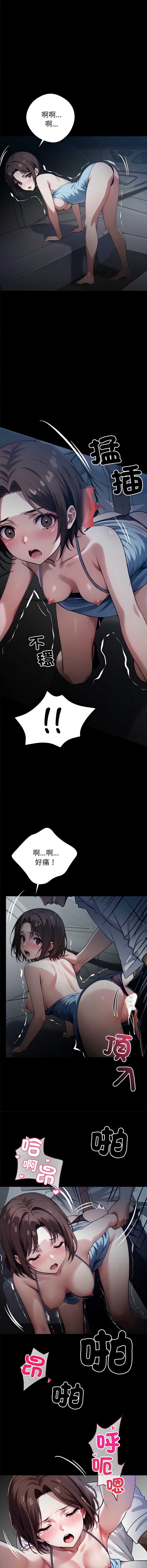黑道X上班族