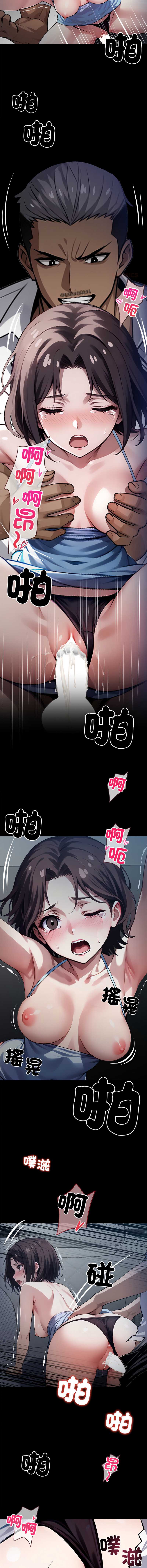 黑道X上班族