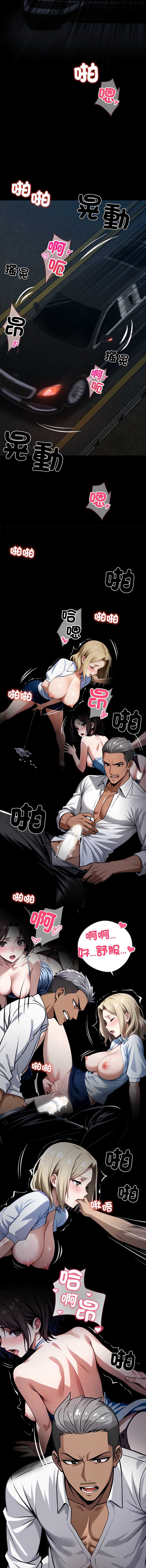 黑道X上班族