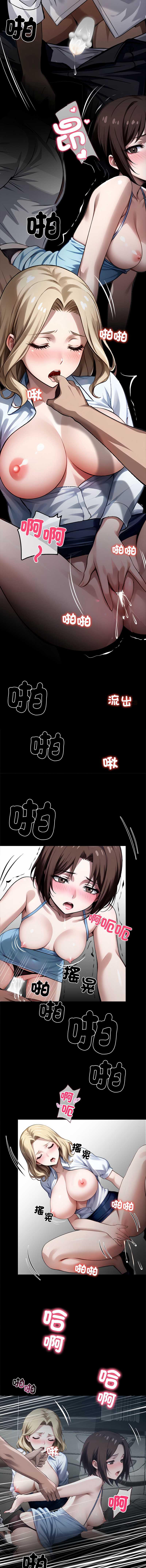 黑道X上班族
