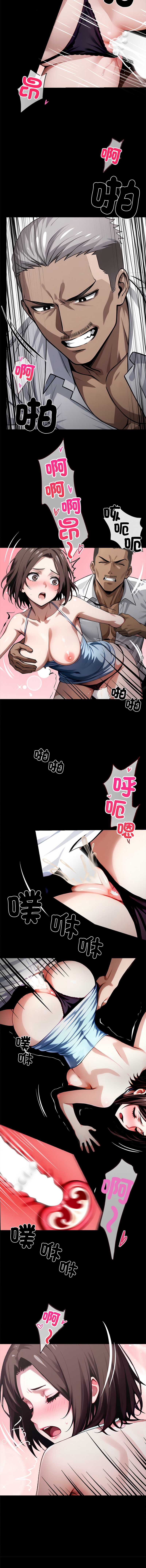 黑道X上班族