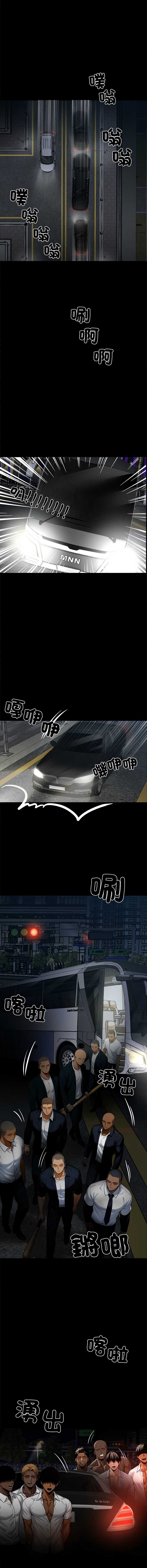 黑道X上班族