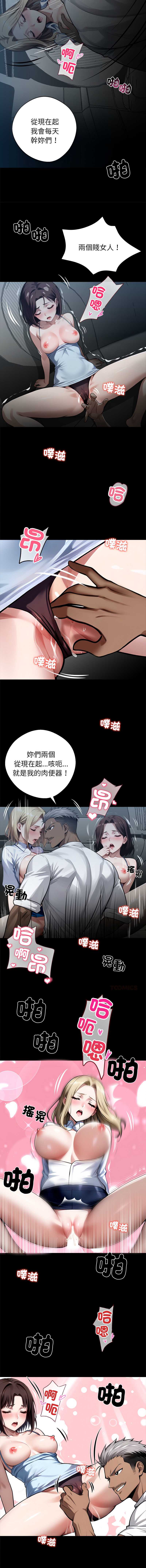 黑道X上班族