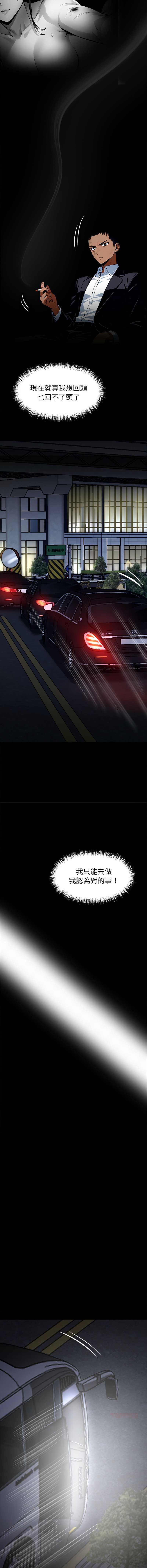 黑道X上班族