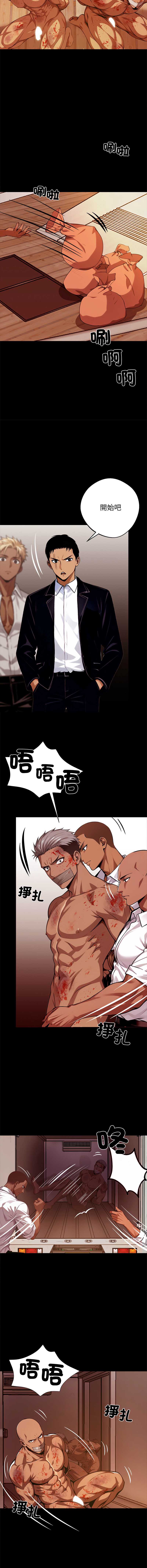 黑道X上班族