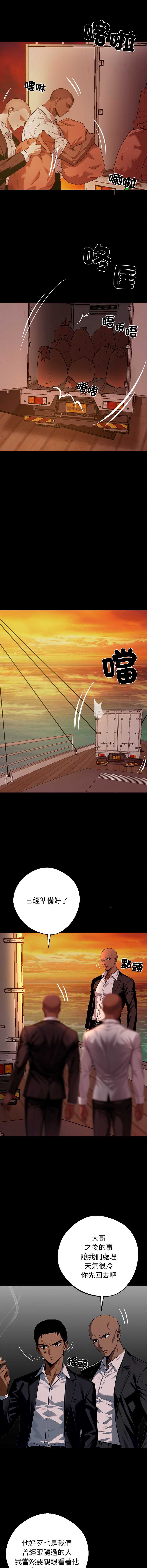黑道X上班族