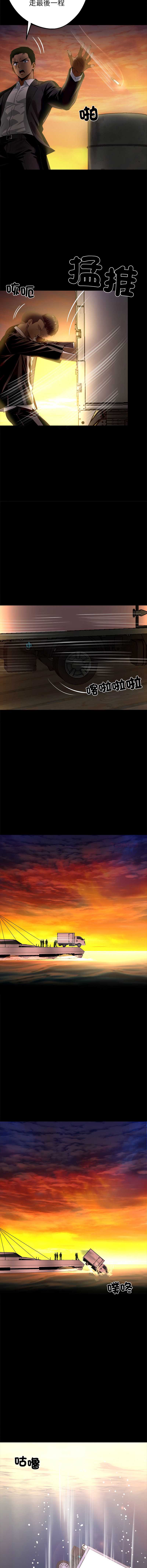 黑道X上班族