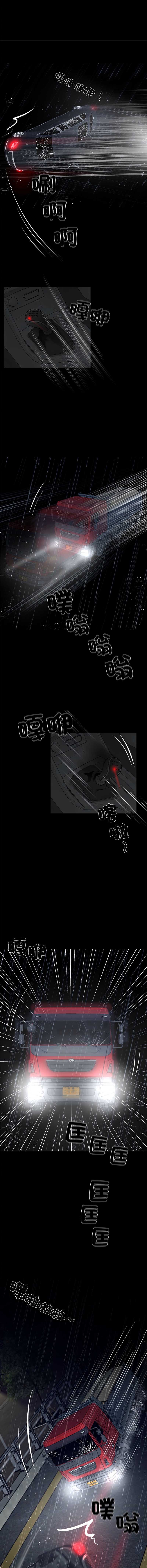 黑道X上班族