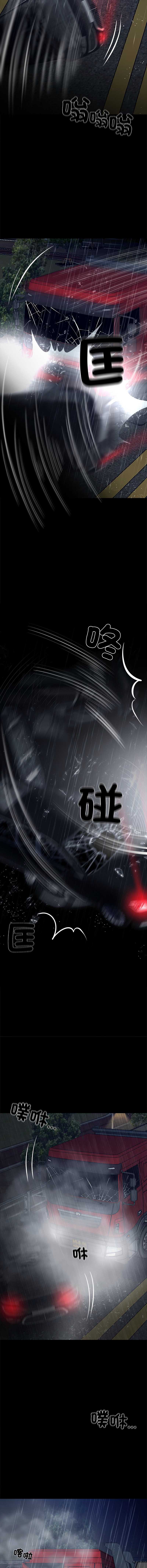 黑道X上班族