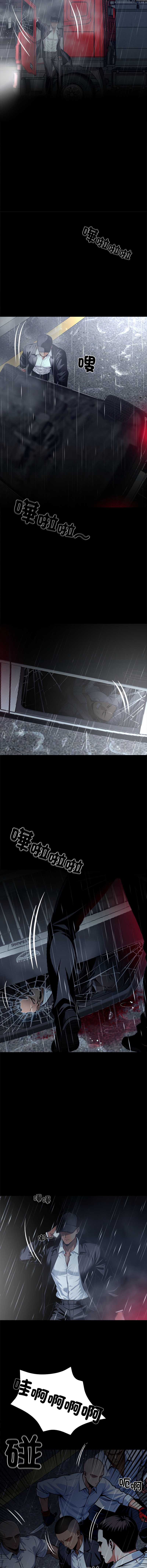 黑道X上班族