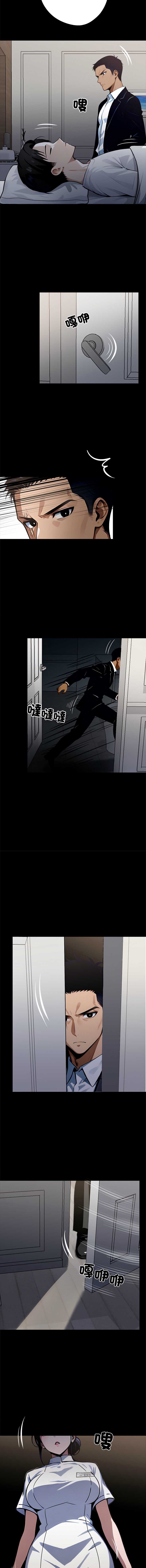 黑道X上班族