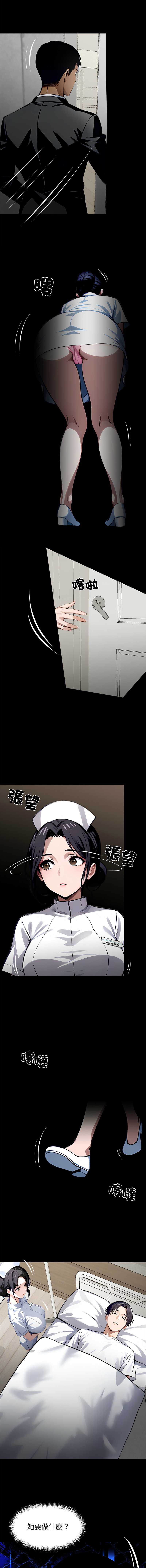 黑道X上班族