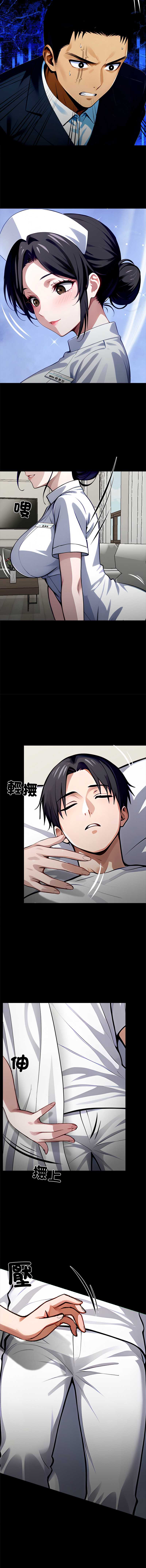 黑道X上班族