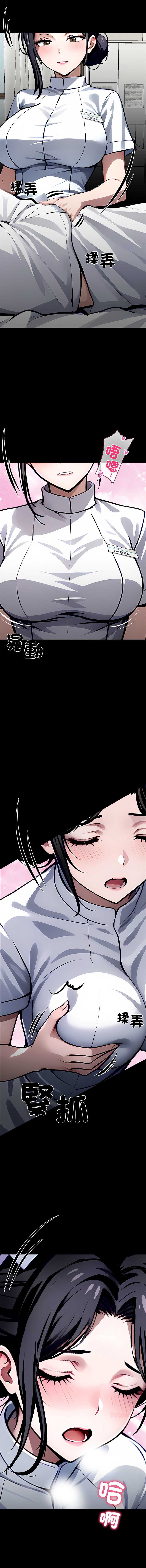 黑道X上班族