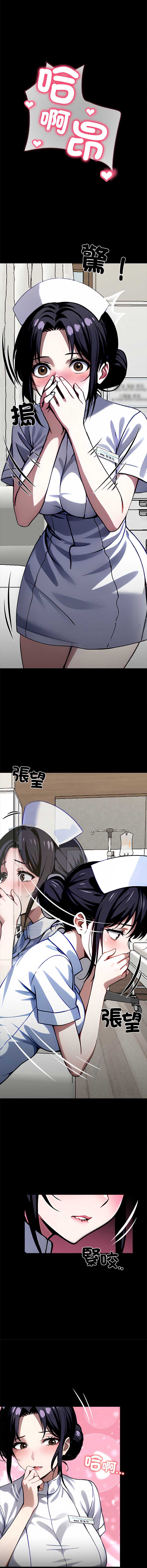 黑道X上班族