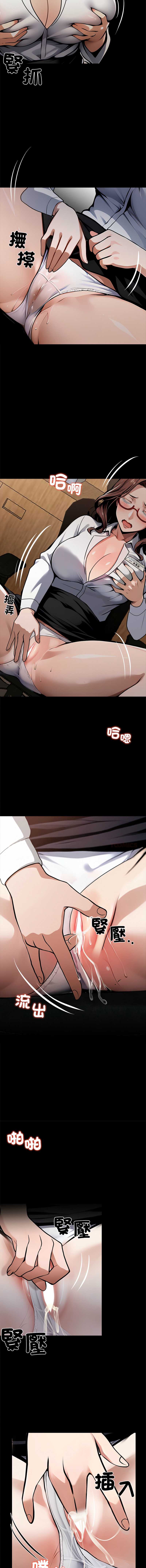 黑道X上班族