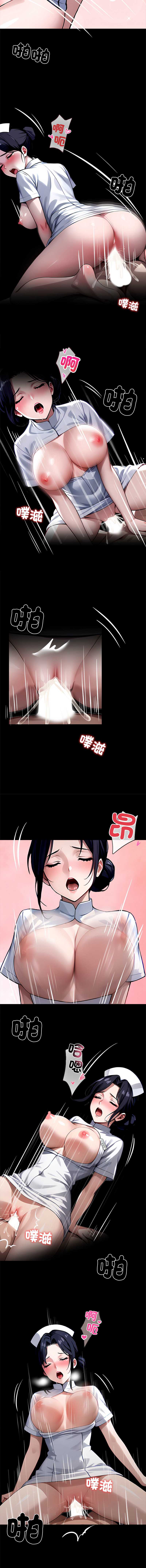 黑道X上班族