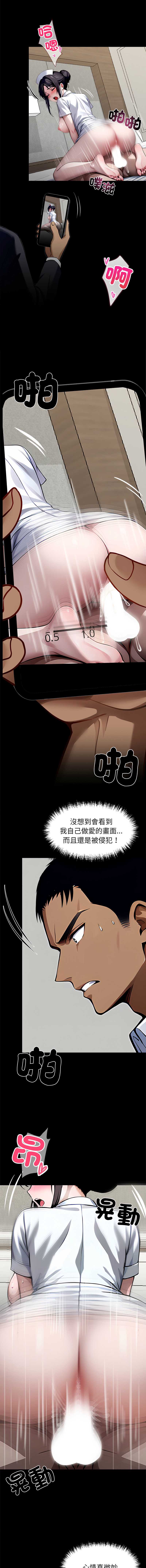 黑道X上班族