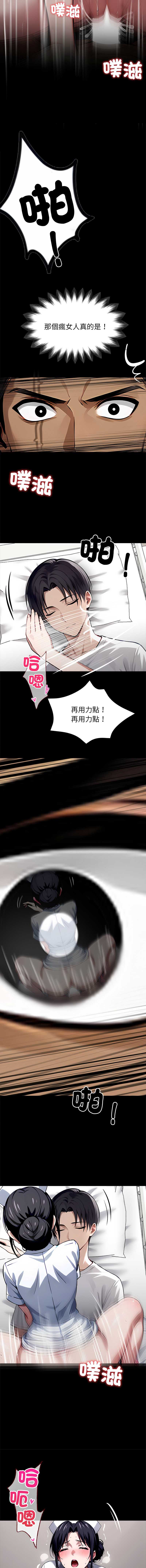 黑道X上班族