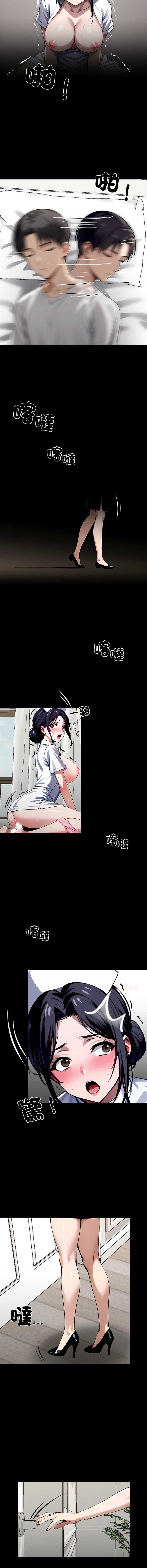 黑道X上班族