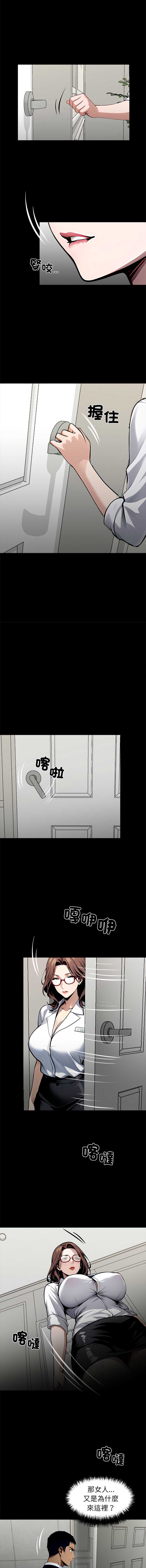 黑道X上班族