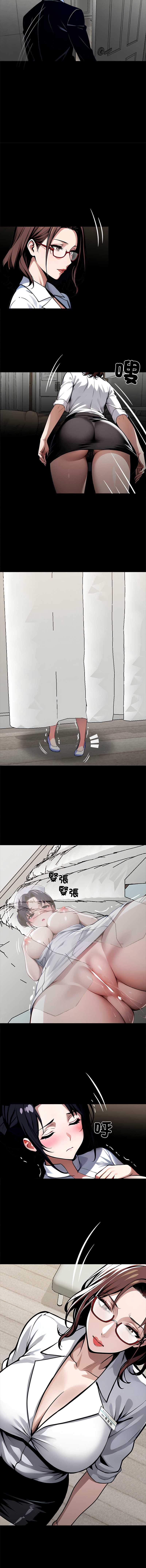 黑道X上班族