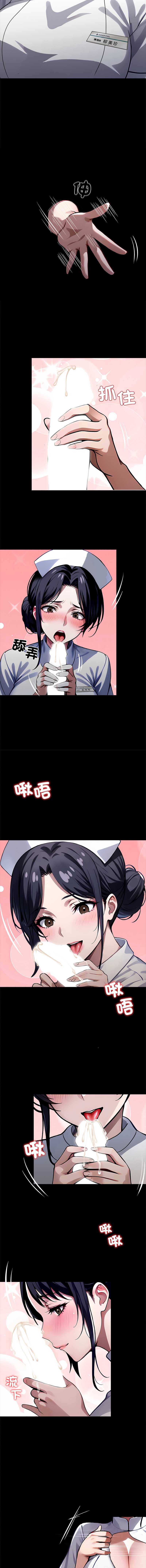 黑道X上班族