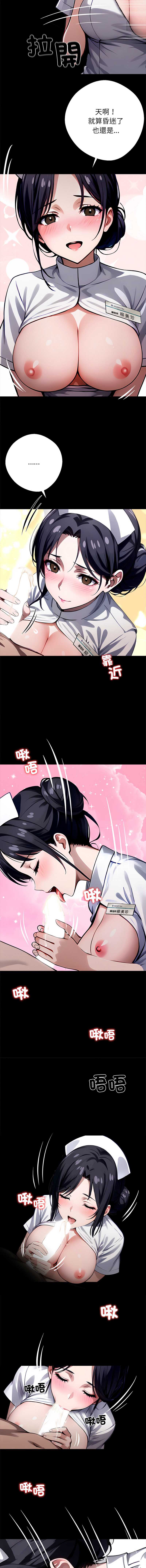 黑道X上班族