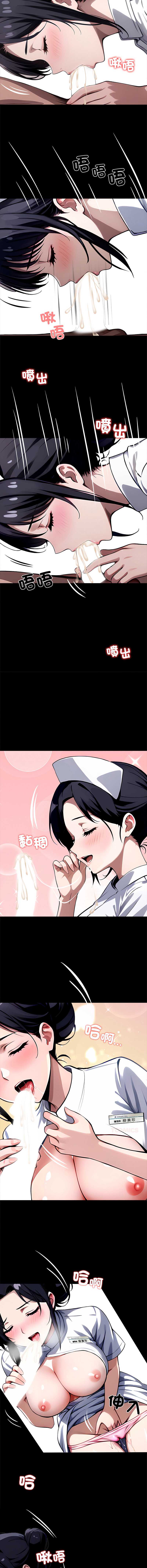 黑道X上班族