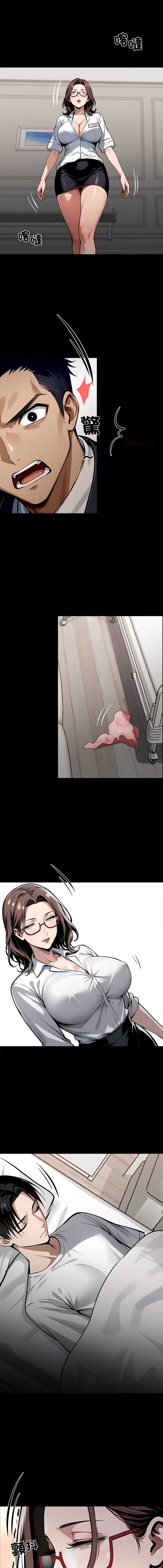 黑道X上班族