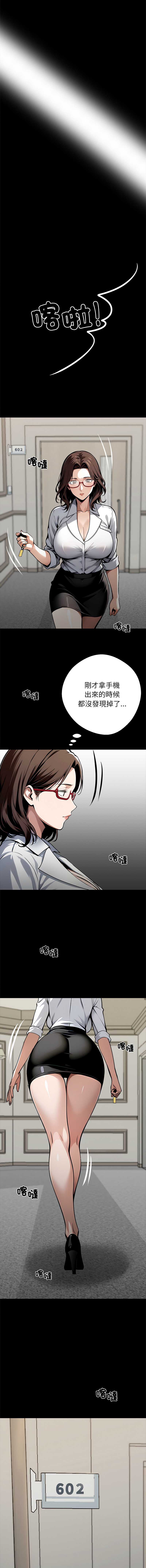 黑道X上班族