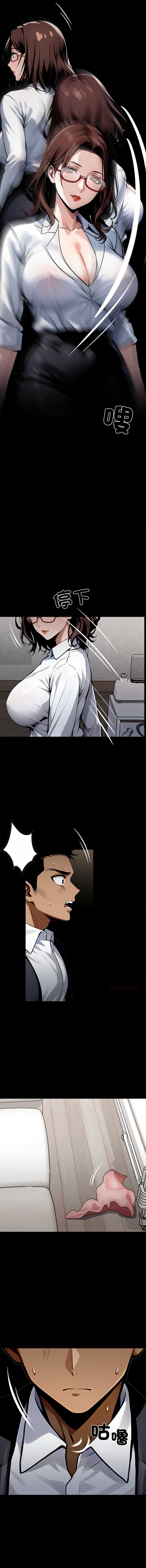 黑道X上班族