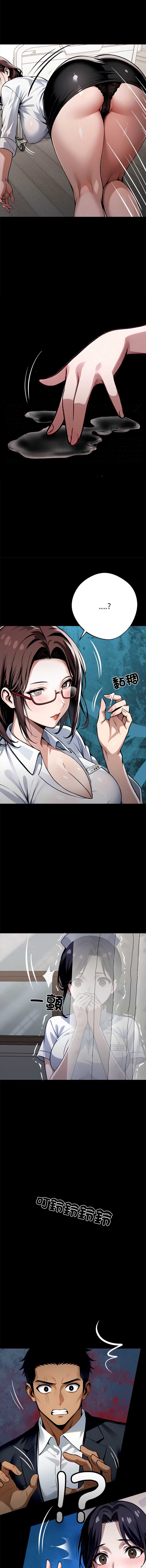 黑道X上班族