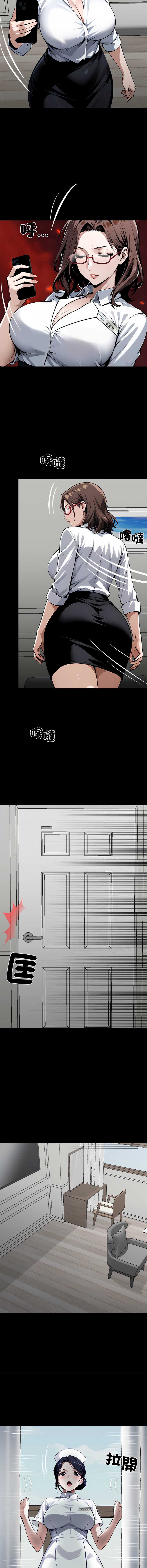 黑道X上班族