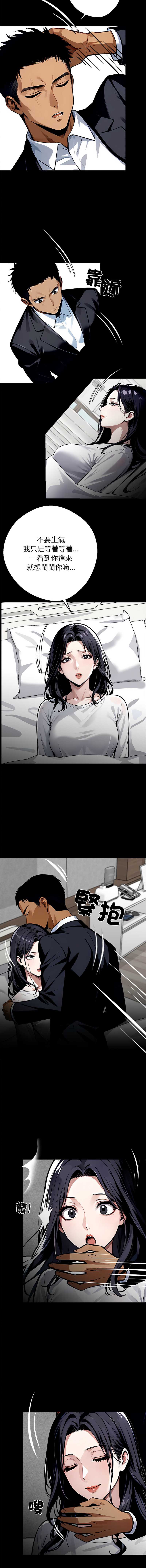黑道X上班族