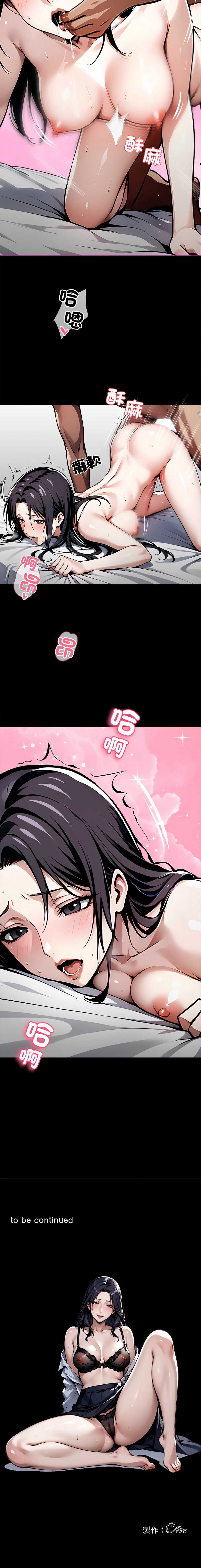 黑道X上班族