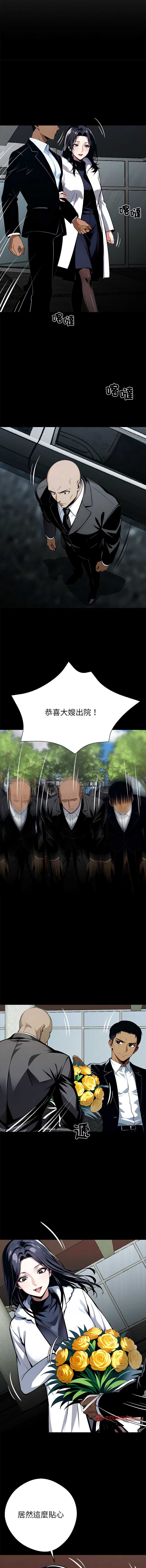 黑道X上班族