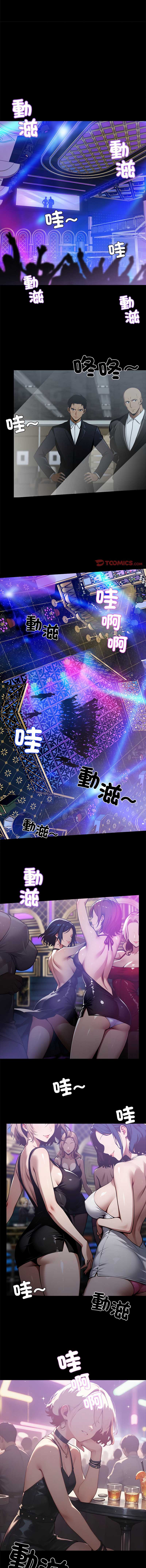 黑道X上班族