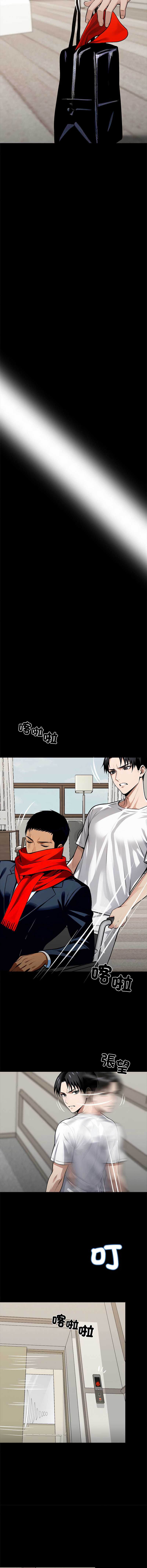 黑道X上班族