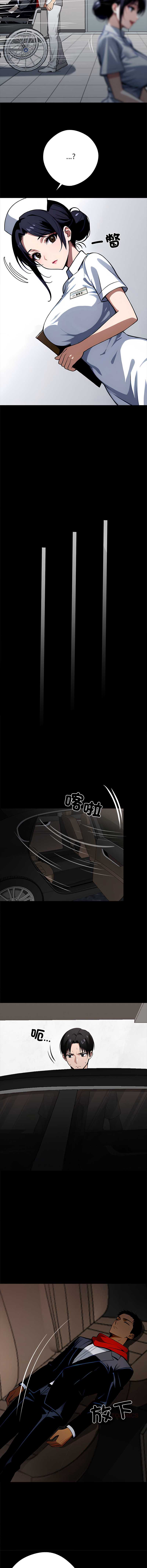 黑道X上班族