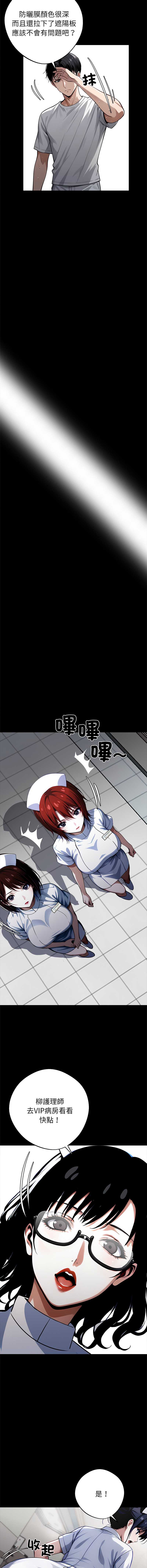 黑道X上班族