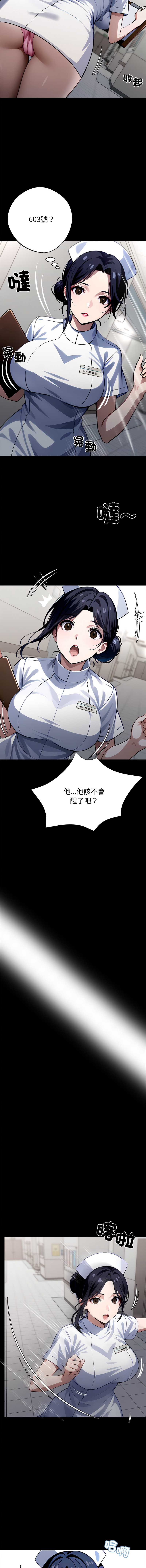 黑道X上班族