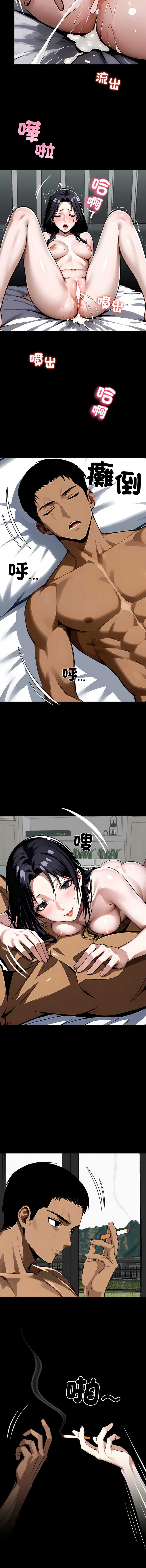 黑道X上班族