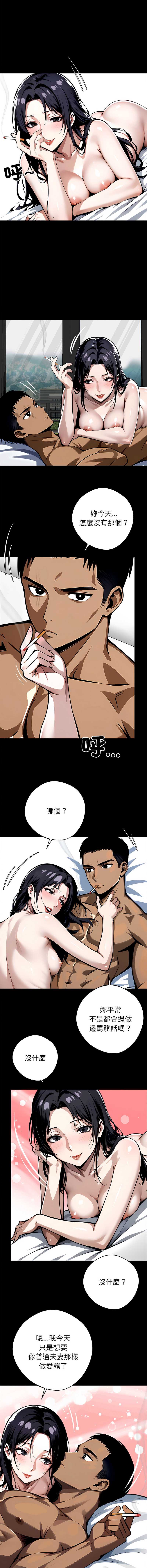 黑道X上班族