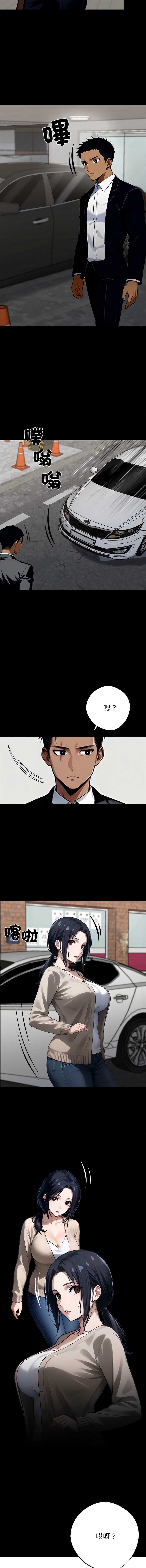 黑道X上班族