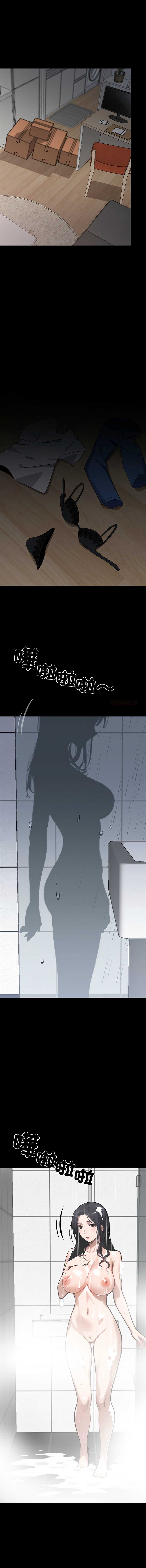 黑道X上班族